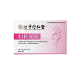 怡美堂卡波姆妇科凝胶医用私处护理液妇科洗液私处阴道干涩凝胶非紧致 3盒装（长效护理）