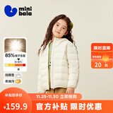 迷你巴拉儿童羽绒服男女童厚款保暖连帽棉服防风保暖羽绒外套【防水透湿】 奶白10504 【白鸭绒-1000+洁净度】 160 【充绒量72.4g】