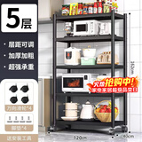 UOEN厨房多功能置物架家用落地多层储物柜微波炉收纳放锅用具货架子