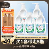 威露士内衣裤专用洗衣液抑菌除螨300ml*2+补充300ml*3去血渍手洗 清可新