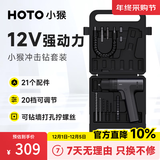 HOTO充电手电钻家用工具箱套装维修组合五金工具螺丝刀套装