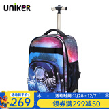 uniker拉杆书包女初高中小学生男大容量双肩背包可登机旅游行李箱包送礼 12160A宇航员