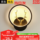 博峦现代简约走廊灯客厅楼梯温馨背景壁极简卧室床头LED网红壁灯墙灯 三色LED黑色圆形鹿头