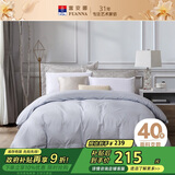 富安娜家纺 纯棉被套单件全棉被罩床品双人加大 1米8床(230*229cm)