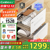 康宝（Canbo）118L三层不锈钢消毒柜嵌入式家用大容量二星高温巨量磐石消毒碗柜【国家补贴】 XDZ110-EN323白色