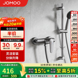 九牧（JOMOO）花洒淋浴套装升降杆小户型分体花洒全套枪灰-35287-126/HBS-1
