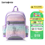新秀丽（Samsonite）学生书包1-5年级儿童双肩包女孩高颜值背包迪士尼款抗菌减负TU7