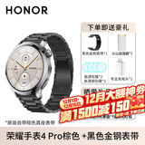 荣耀手表4Pro eSIM独立通话 一号双终端蓝牙智能手表 男女士运动商务电话手表 watch 4pro 棕色【赠黑色金刚表带*1+加湿器+充电头+贴膜】