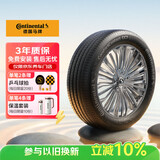 马牌（Continental）汽车轮胎 225/60R17 99V FR CC7 CS 自修补轮胎/适配别克 GL8