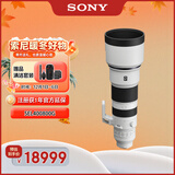 索尼（SONY）FE 400-800mm F6.3-8 G OSS 全画幅超远摄变焦G镜头 (SEL400800G)