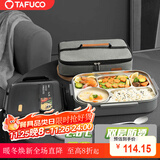 泰福高（TAFUCO）饭盒304不锈钢五格餐盘防烫学生便当盒配餐具保温袋2L T5216N棕色