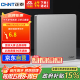 正泰(CHNT)开关插座墙壁面板家用86型面板 空白面板 幻银灰