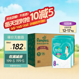 帮宝适（Pampers）绿帮拉拉裤 加大码XL136片