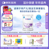 雀巢（nestle）早启能恩 早产低体重婴儿配方奶粉 400g