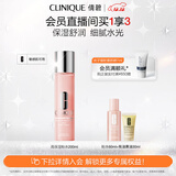 倩碧水磁场高保湿粉水200ml爽肤水保湿敏感肌护肤品生日礼物送女友