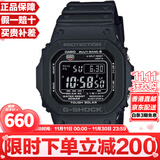 卡西欧（CASIO）G-SHOCK系列经典小方块街头时尚运动防水防震方形手表男送礼推荐 小黑圈GW-M5610U-1B太阳能+电波