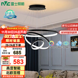 雷士（NVC）餐吊灯现代简约吊灯北欧风吊灯装饰灯高显智能调光WHDD85W/G-01