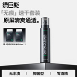 绿巨能（llano）屏幕清洁剂抛光布套装oled屏幕清洁液无痕速干手机电脑平板显示器笔记本液晶电视相机镜头眼镜布