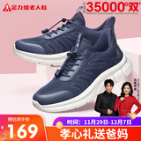 足力健老人鞋中老年春秋季健步轻便软底送爸爸休闲散步鞋2431369J 蓝-男款 43