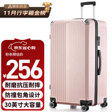 梵地亚行李箱男30英寸大容量皮箱子拉杆箱大尺寸女旅行箱密码箱玫瑰金