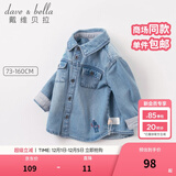 戴维贝拉（DAVE＆BELLA）2025新款春秋儿童男童牛仔外套女童衬衫衬衣长袖秋装中大童上衣 牛仔蓝 140 cm（建议身高130-140cm）