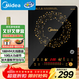 美的（Midea）电磁炉电陶炉 火锅炉匀火 智能定时 多档火力爆炒大功率 以旧换新C21-WT2118（标配汤锅+炒锅）