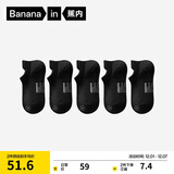 蕉内银皮301S女士袜子船袜运动透气新疆精梳棉薄款7A抗菌防臭5双装