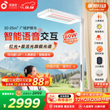 孩视宝智能全光谱学生学习红光护眼书桌台灯家用落地大路灯E5B-160W-RS