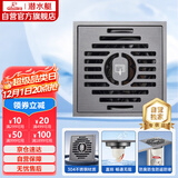 潜水艇（Submarine）MGK50-10V不锈钢拉丝枪灰色大排量淋浴地漏50管径新款自带提手