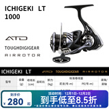 达亿瓦（DAIWA） 22/25款 一击LT 纺车轮 远投轮路亚轮 金属线杯钓鱼轮 轮渔轮 20款 1000型