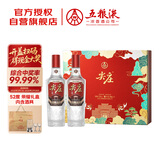 五粮液股份 尖庄荣耀礼盒 浓香型白酒 52度500ml*2瓶 礼盒装