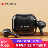 联想(Lenovo) thinkplus LP40黑色 真无线蓝牙耳机 半入耳式运动降噪重低音音乐耳机 通用苹果华为小米手机