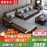 墨宸沙发 紫金檀木实木沙发新中式客厅大小户型冬夏两用转角储物家具 四人位+贵妃+茶水柜+茶几+电视柜