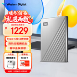 西部数据（WD）4TB 移动硬盘type-c Ultra系列 2.5英寸 银 机械硬盘 笔记本电脑外接加密兼容Mac 大容量家庭存储