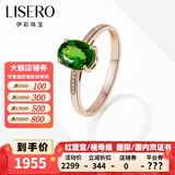 伊彩珠宝  天然绿碧玺宝石戒指18K金钻石戒指女生日礼物送女友爱人 0.8克拉 绿碧玺（重约1.1g）9-17