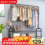 溢彩年华 金属挂衣架落地衣帽架卧室衣服架子阳台简易衣架办公室2097-BK2