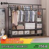 楠叶晾衣架落地家用卧室挂衣服加粗阳台宿舍移动晒凉衣帽架子YJX-11