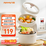 九阳（Joyoung）2L双层电煮锅电炒锅 电热锅 一体宿舍小电锅煮面锅 电炒锅小锅多功能小火锅G186