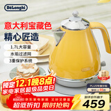 德龙（Delonghi）电热水壶 复古家用304不锈钢烧水电水壶 自动断电1.7L大容量 KBO2001.CY 波西塔诺黄