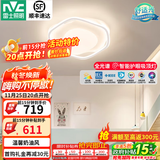 雷士（NVC）LED 吸顶灯卧室灯奶油风高显护眼母婴光RG0防蓝光灯具儿童灯儿童 【 护眼全光谱】花朵 72瓦智控