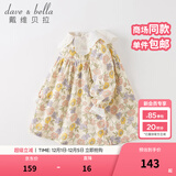 戴维贝拉（DAVE＆BELLA）童装连衣裙女童秋季2025新款宝宝衣服儿童连衣裙幼儿服装小童裙子 花朵印花【现货】 120 cm（建议身高110-120cm）