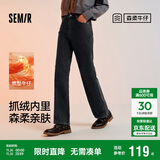 森马（Semir）森柔牛仔|牛仔裤女抓毛拖地裤显腿直2024冬季阔腿裤109724124001