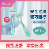 舒适（Schick）舒芙女士小皂头脱毛刮毛刀【2刀柄2刀头】长柄款 非脱毛膏