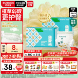 巴布豆（BOBDOG）【老爸抽检】新菠萝量贩装拉拉裤L码72片(8.5-11.5KG)婴儿尿不湿 