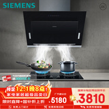 西门子（SIEMENS）抽油烟机烟灶套装侧吸大风量大吸力5.2Kw燃气灶家用节省空间8B1W+ER72B烟灶套装天然气