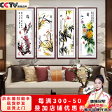 春半梅兰竹菊挂画中堂字画客厅装饰画沙发背景国画山水画四联书房壁画 梅兰竹菊-6 120*40cm红木色实木框-四联组合