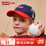 Levi's 李维斯儿童帽子男女童棒球帽儿童撞色遮阳帽梭织鸭舌帽 深靛蓝 8/20【建议头围54-56cm】