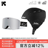酷峰 专业滑雪头盔雪镜男成人女单板装备雪盔护具保暖滑雪帽儿童套装 炫酷黑+银色柱面雪镜（磁吸款） L码（59-61CM）