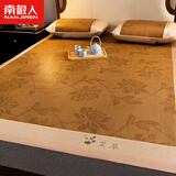 南极人（Nanjiren）双面凉席加厚藤席夏季草席垫空调席冰丝凉席亚麻席子床席学生凉席 艾草双面水中花【凉感透气艾草席】 2.0x2.2米 （含两只枕套）