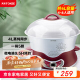 天际（TONZE）电炖锅 电炖盅 隔水炖锅 煲汤锅炖汤锅 熬粥养生锅 煮粥锅 蒸炖一体 白瓷5胆 DGD40-40DWG 4L